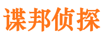 北塔寻人公司